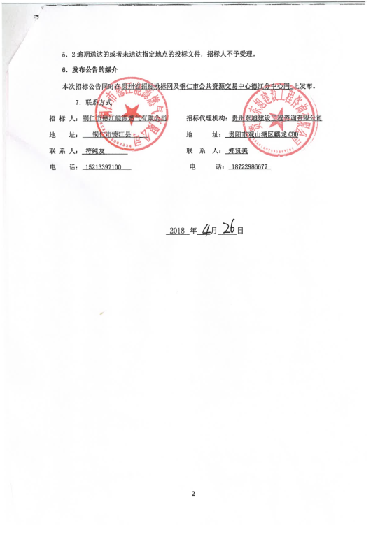½ĳܵȼĿϳƬ̼б깫