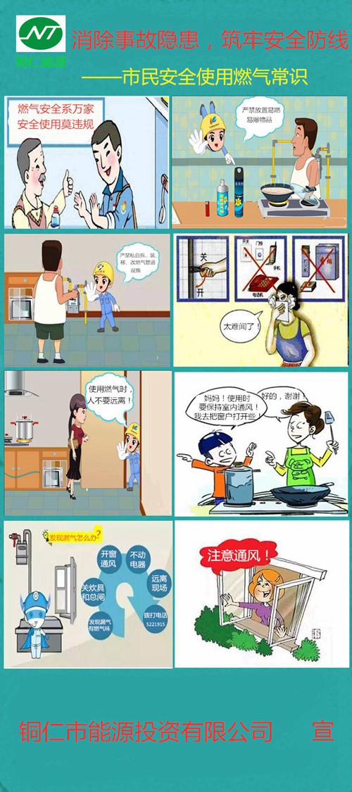 ȼȫʹֲ